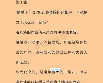 碧落黄泉是什么意思原来这个成语背后有这样的故事