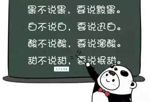 灰不喇唧的意思是什么 这个方言词你懂吗