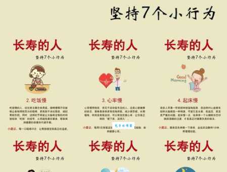 福寿天成含义解析让你轻松理解其中奥妙