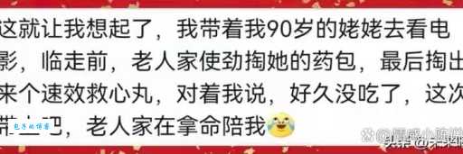承欢膝下什么意思 子女陪伴父母的最佳方式解析 承欢膝下什么意思 子女陪伴父母的最佳方式解析