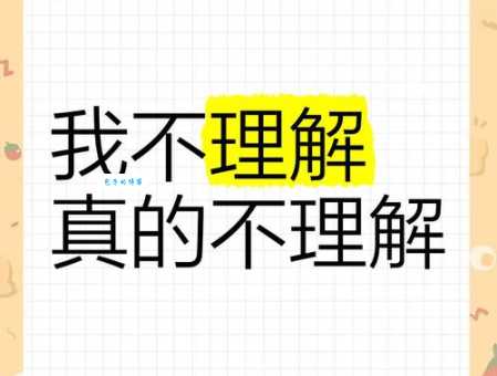 不知不觉的意思和例句看完秒懂不再困惑