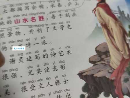 才高八斗是什么意思这个成语背后的故事很有趣