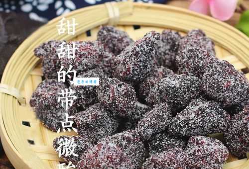 白糖梅子真稀奇 打一食物,怎样才能快速猜出?