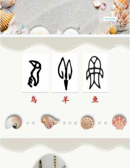 贝的组词怎么学？掌握方法轻松搞定！