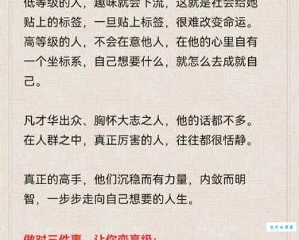 想拥有静如赤子动如脱兔的状态？这些建议要听