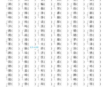 痕组词是怎么区分的？不同组词含义大不同！