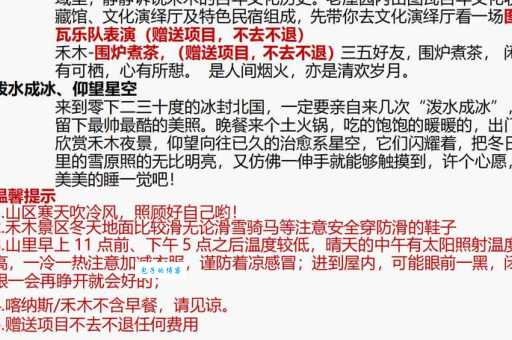 搞不清椋怎么读?这篇文章给你讲明白!