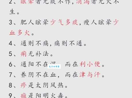 想知道血气方刚的意思吗？这些解读别错过！