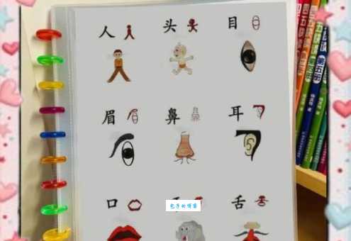 映的组词有啥技巧？教你快速掌握！