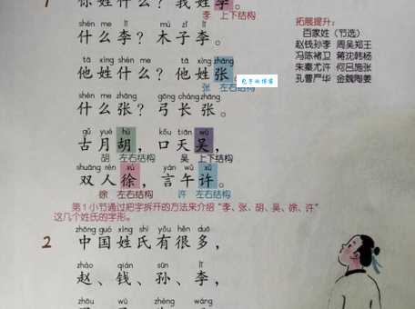 荆组词语的含义你了解吗?快来一探究竟!