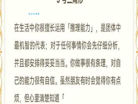 当头一棒打一俗语三字是啥？快来看答案！