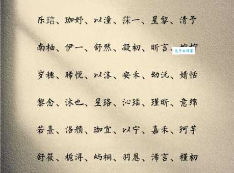 然的组词不常见？这些生僻词了解一下！