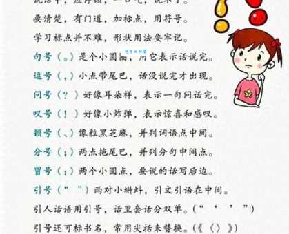 标组词在写作中咋用?专家分享小妙招