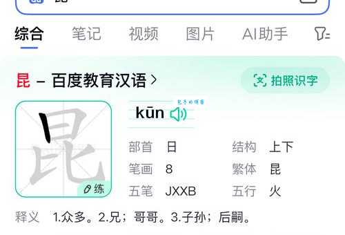 圯怎么读?这篇文章帮你快速掌握读音!