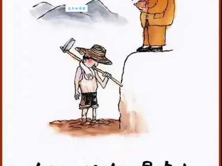 肥水不落外人田啥意思?生活实例帮你搞明白