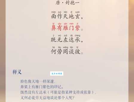 王母娘娘伸手歇后语有啥含义?这里为你解读