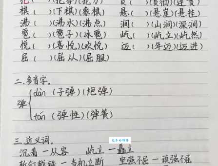 屈字组词有哪些?常见的这几个你知道吗