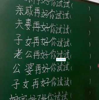 两狗谈天打一字答案是啥？专家为你揭晓