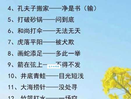 九牛一毛歇后语有啥说法？看完这篇全明白