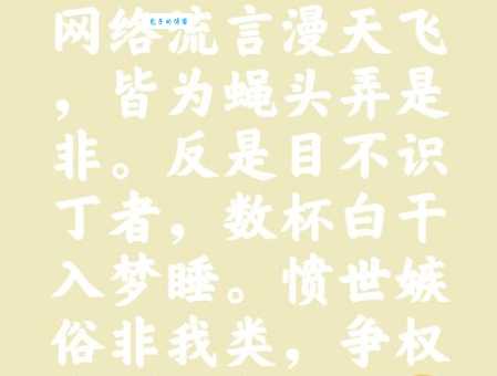 纸笔喉舌啥意思？看完这篇你就清楚啦！