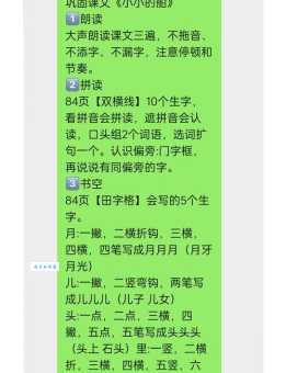 想知道曳怎么读？弄懂部首和意思就明白曳曳拼音