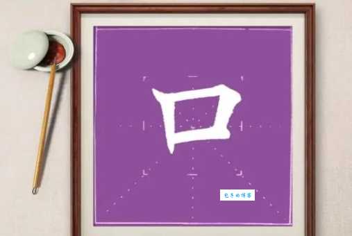 口字旁有哪些字？这些常见字你是不是读错了