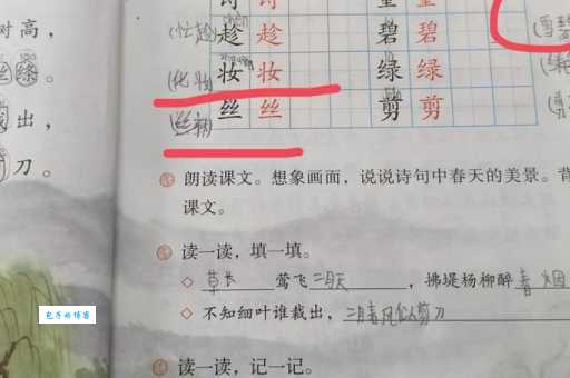 妆组词有哪些?这10个常用妆组词你知道吗