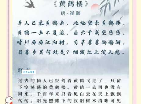 碧瓦飞甍的意思