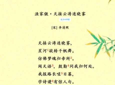 碧瓦飞甍的意思 碧瓦飞甍的意思