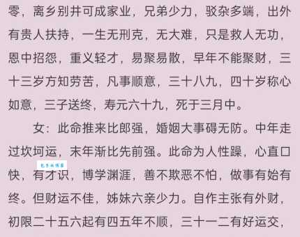 妻组词有哪些？常见的这几个你肯定知道