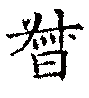督组词组有啥规律?专家来给你说道说道