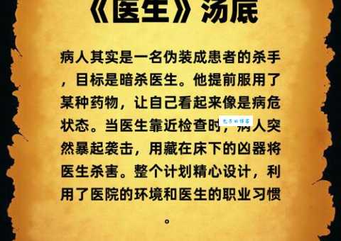 大刀进行曲打一成语谜底是啥 一起来推理一下