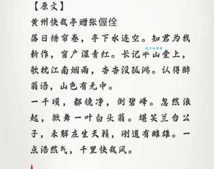 江水不浅打一清朝人名,快来一起猜猜看! 江水不浅打一清朝人名,快来一起猜猜看!