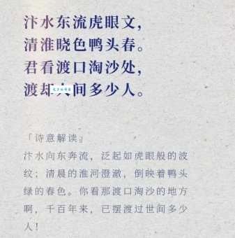 江水不浅打一清朝人名,快来一起猜猜看!