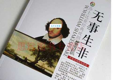 无事生非的意思究竟是啥?实例分析超清晰! 无事生非的意思究竟是啥?实例分析超清晰!