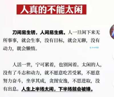 无事生非的意思究竟是啥?实例分析超清晰!