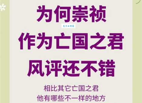 想知道推崇备至是什么意思？这些解释很关键！