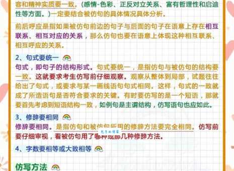 先发制人造句怎么造?这里有简单技巧分享! 先发制人造句怎么造?这里有简单技巧分享!