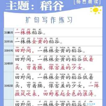 先发制人造句怎么造？这里有简单技巧分享！