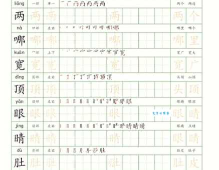 感组词用得好,文章增色不少,快来学学!