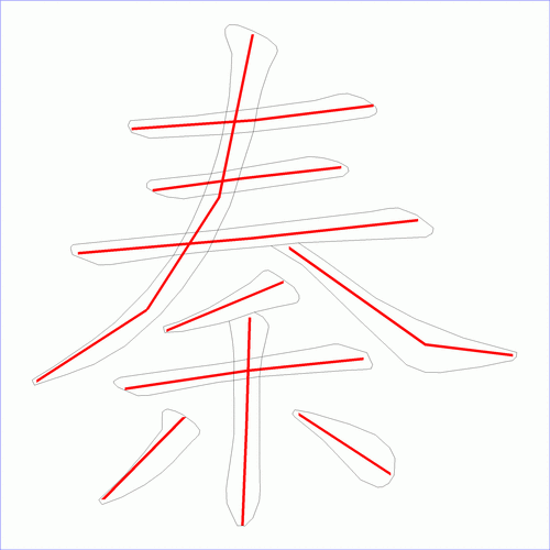 秦组词有啥技巧?掌握这些轻松搞定