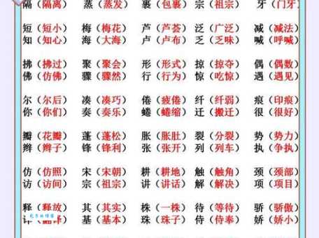 学习痕的组词有啥用?提升表达能力很重要!