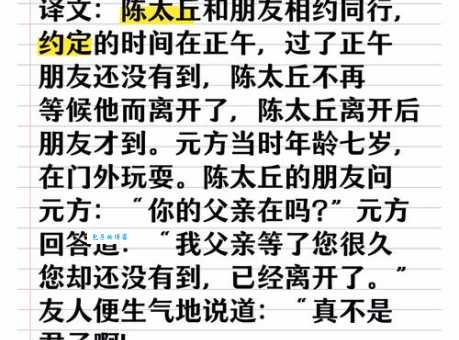 陈陈相因意思有啥深意?深度剖析告诉你! 陈陈相因意思有啥深意?深度剖析告诉你!