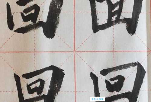 回字能怎么组词？看看这些组词拓展你的词汇！