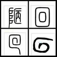 回字能怎么组词？看看这些组词拓展你的词汇！