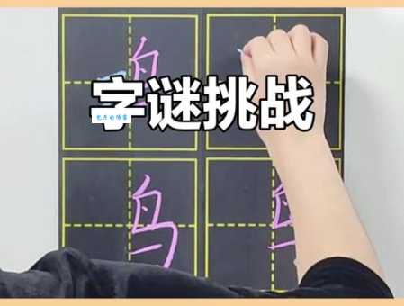 鸟的组词用途多吗?从生活到文学全揭秘!