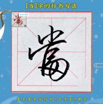 当字组词有啥技巧?掌握这些不发愁!