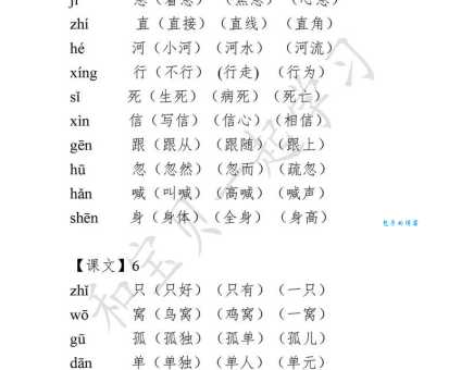 嫌弃的嫌组词大全，这几个常用组词快收藏！