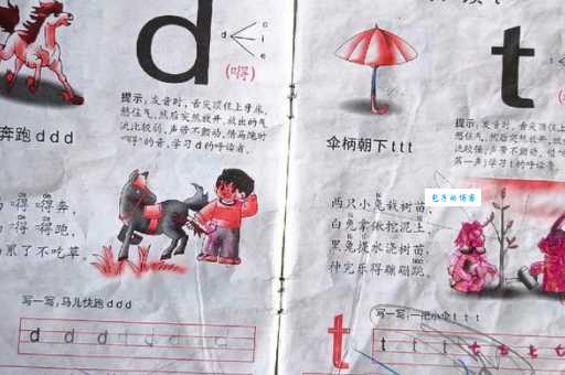 搞不清鹅卵石的拼音？看这里快速学懂！