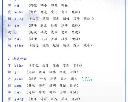 乎组词语有哪些?这常见的几个你知道吗 乎组词语有哪些?这常见的几个你知道吗